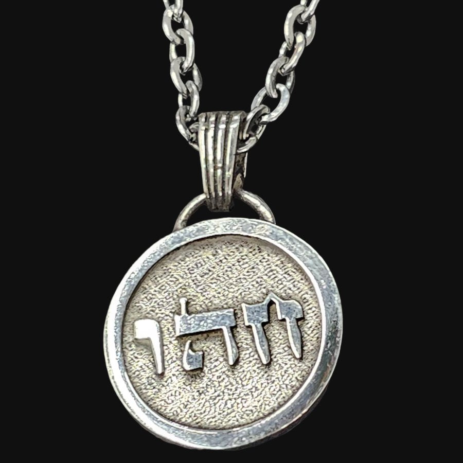 Kabbalah Jealousy Pendant Vav Hei Jet Name of God 24 in silver 2.5 cm 9 g Art 1602 - Bricks Masons