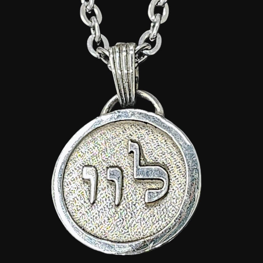 I said Kabbalah I PUT ORDER IN MY LIFE Vav Vav Lamed Name of God 40 YEIAZEL in silver 2.5 Cm 9 Gr Art 1607 - Bricks Masons