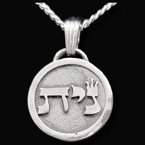 I said Kabbalah Take Out Death Tav Yod Nun Name of God 54 NITAEL in silver Art 1762 - Bricks Masons