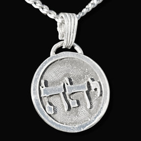 I said Kabbalah INNER MASTER Hei Hei Yod NAME OF GOD 62 IAH HEL in Silver 2.5 Cm 9 Gr Art 1772 - Bricks Masons