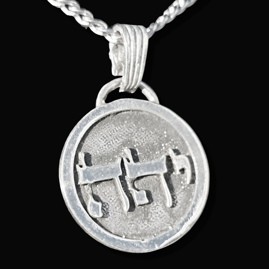 I said Kabbalah CONNECT WITH THE INNER MASTER Yod Num Daled Name of God 62 IAHEL 2.5 Cm 9 Gr Art 1772 - Bricks Masons