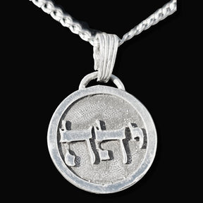 I said Kabbalah CONNECT WITH THE INNER MASTER Yod Num Daled Name of God 62 IAHEL 2.5 Cm 9 Gr Art 1772 - Bricks Masons