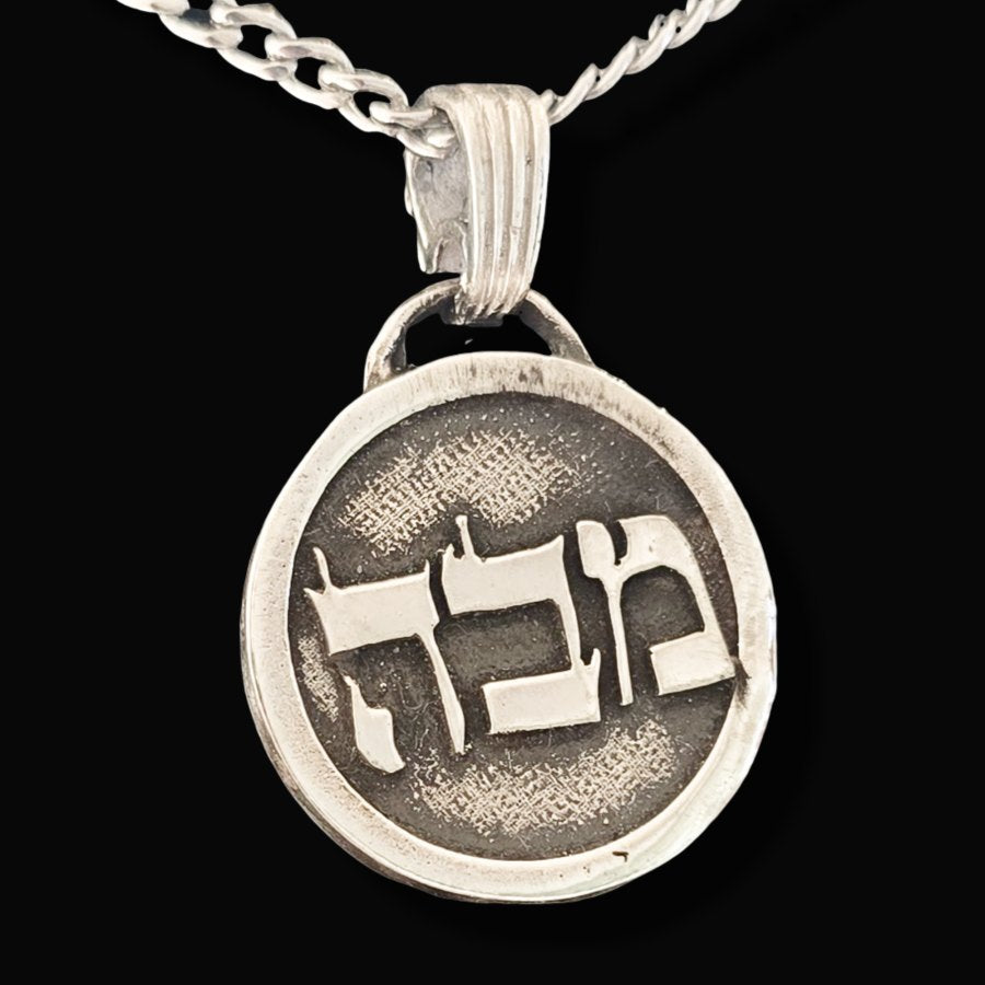 I said Kabbalah FROM THOUGHT TO ACTION Bet Mem Hei NAME OF GOD 55 MEBAHIAH in Silver 2.5 Cm 9 Gr Art 1774 - Bricks Masons