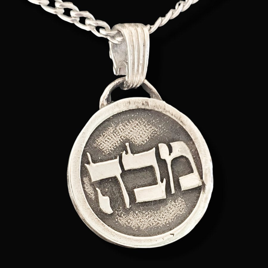I said Kabbalah FROM THOUGHT TO ACTION Bet Mem Hei NAME OF GOD 55 MEBAHIAH in Silver 2.5 Cm 9 Gr Art 1774 - Bricks Masons