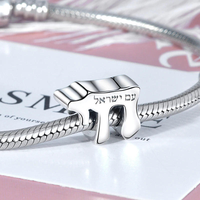 Ancient Israel - 925 Sterling Silver Judaica Jewish Beads Charms - Bricks Masons