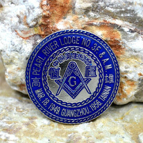 Master Mason Blue Lodge Lapel Pin - Pearl River Lodge NO.3 Square and Compass G